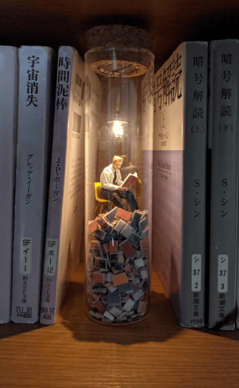 Test Tube Perspective Drawing